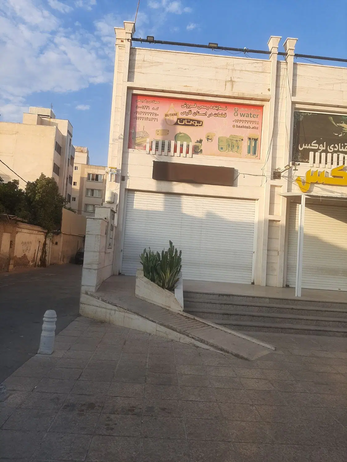 فروش سرقفلی ومالکیت یک واحد تجاری