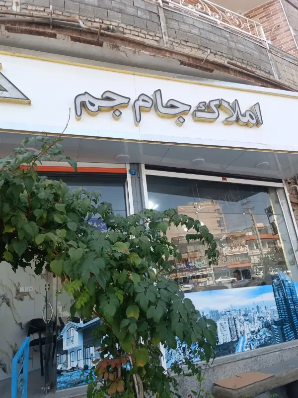 اجاره واحد 200متری
