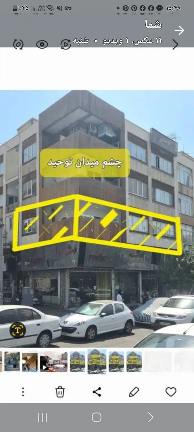 فروش آپارتمان  با سند تجاری