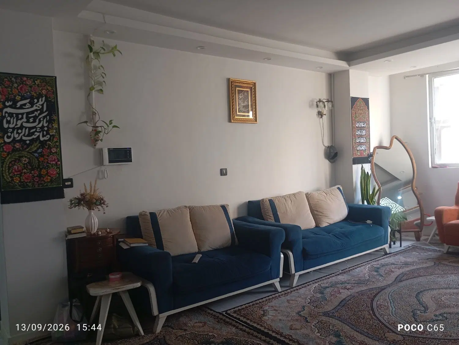 منزل مسکونی