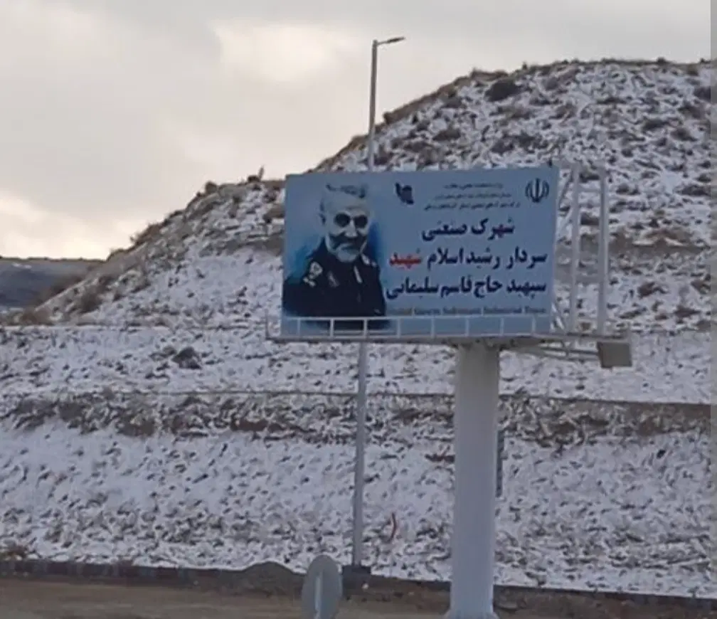 فروش سوله صنعتی سلیمانی