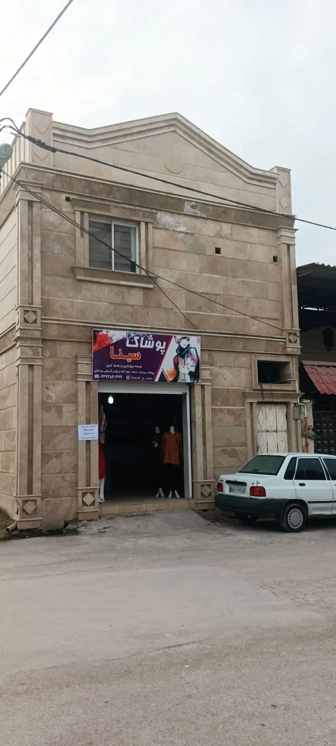 فروش فوری آپارتمان دوطبقه سرنبش نما رومی مرتب