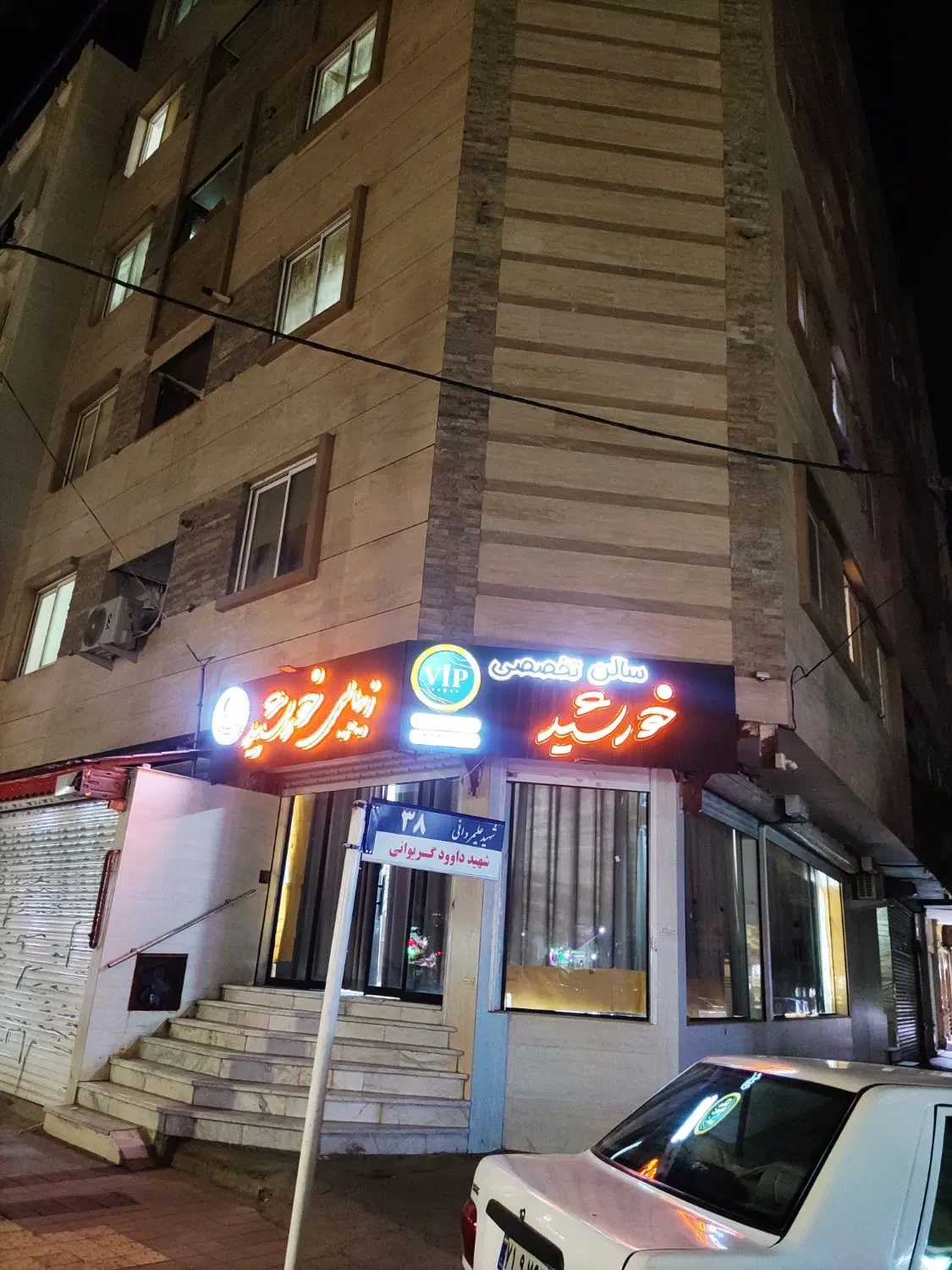 100متری مغازه تجاری