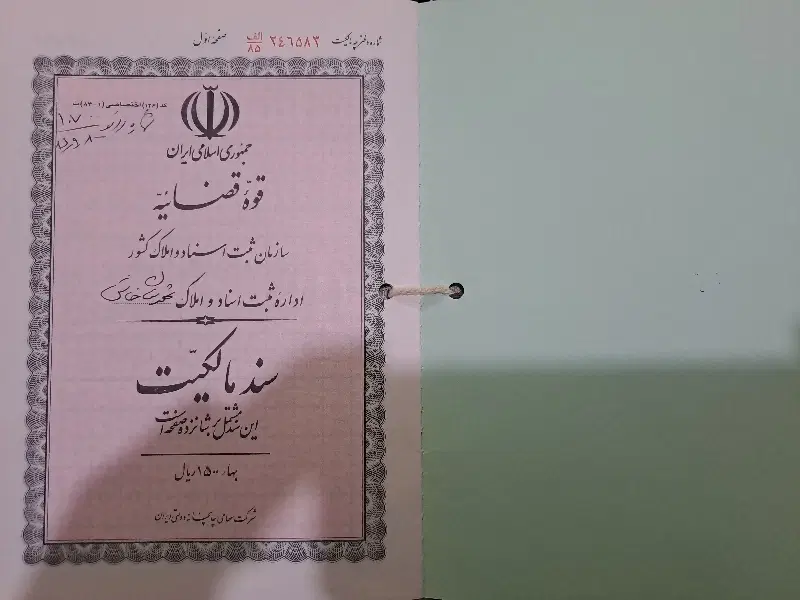 یک قطعه زمین درشهرک لاله آب ترش (شهرستان) خاش
