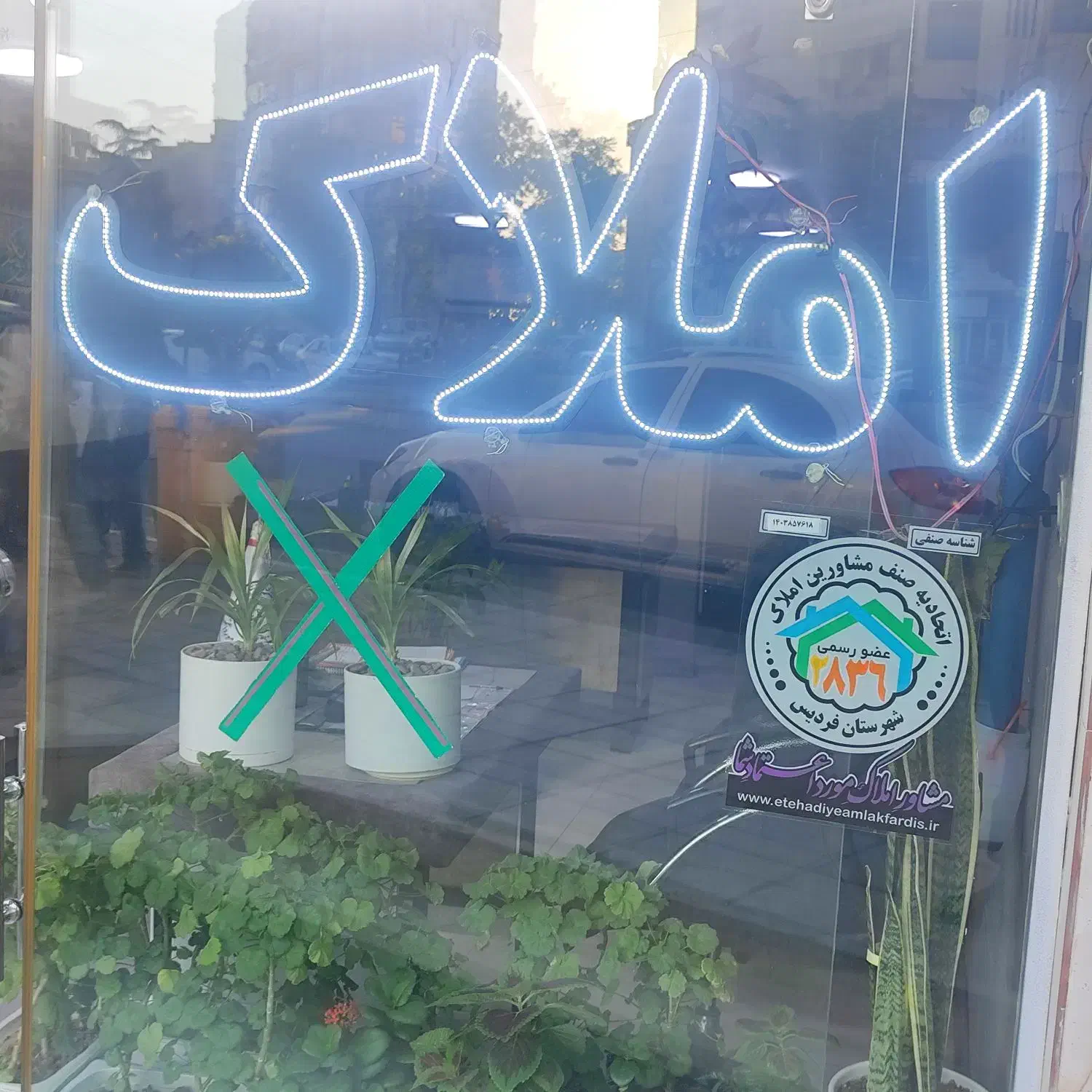 طبقه دوم اجاره ۷۰متری