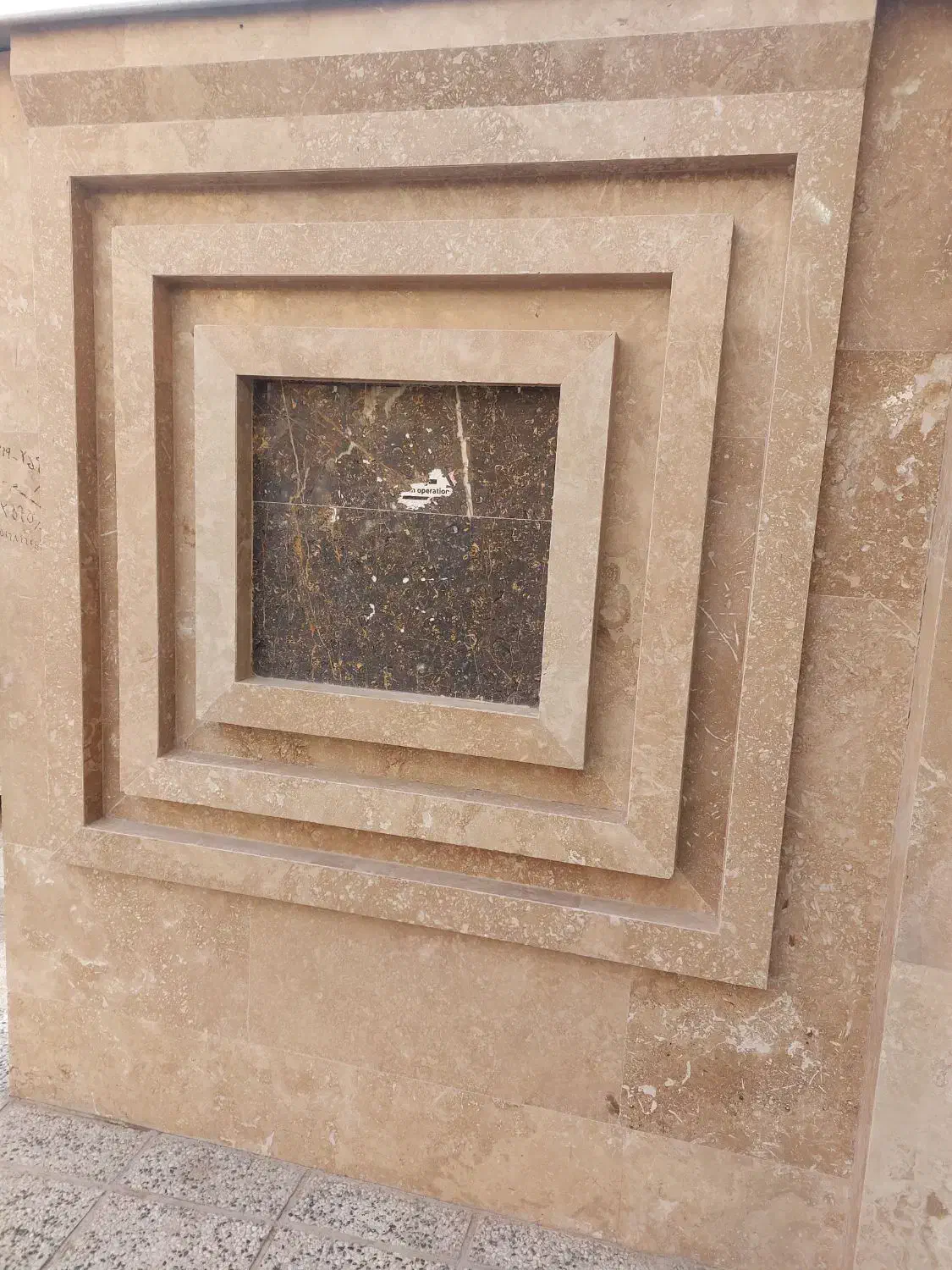 مغازه ۲۰۰متری