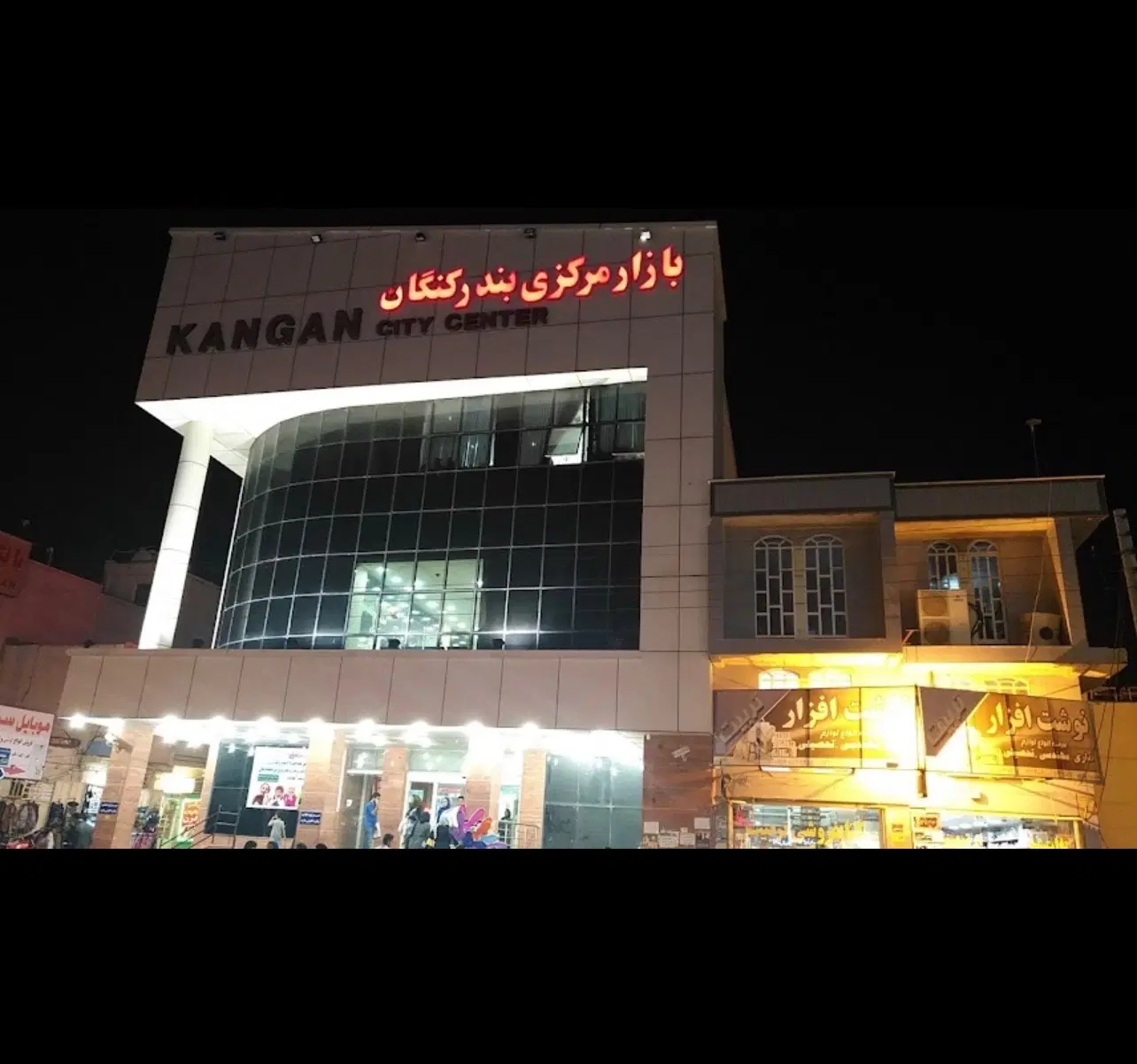 اجاره مغازه سیتی سنتر
