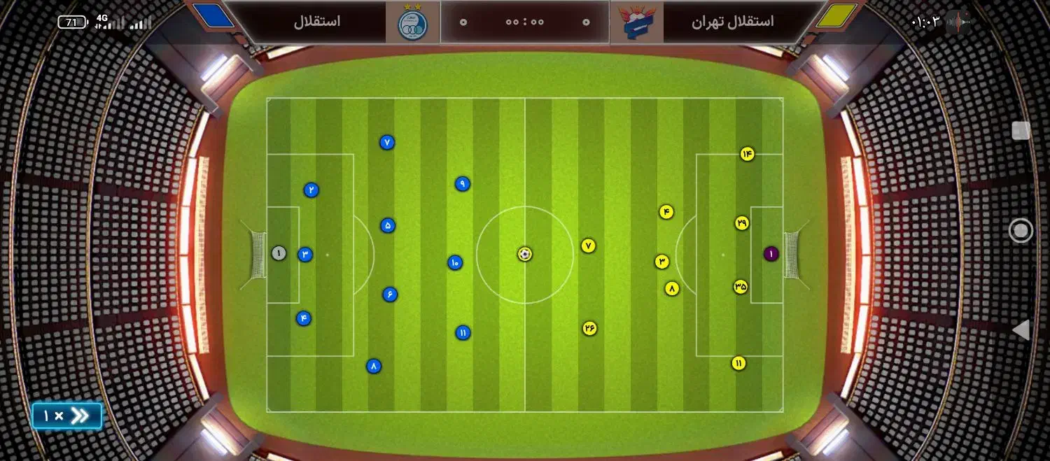 خانه