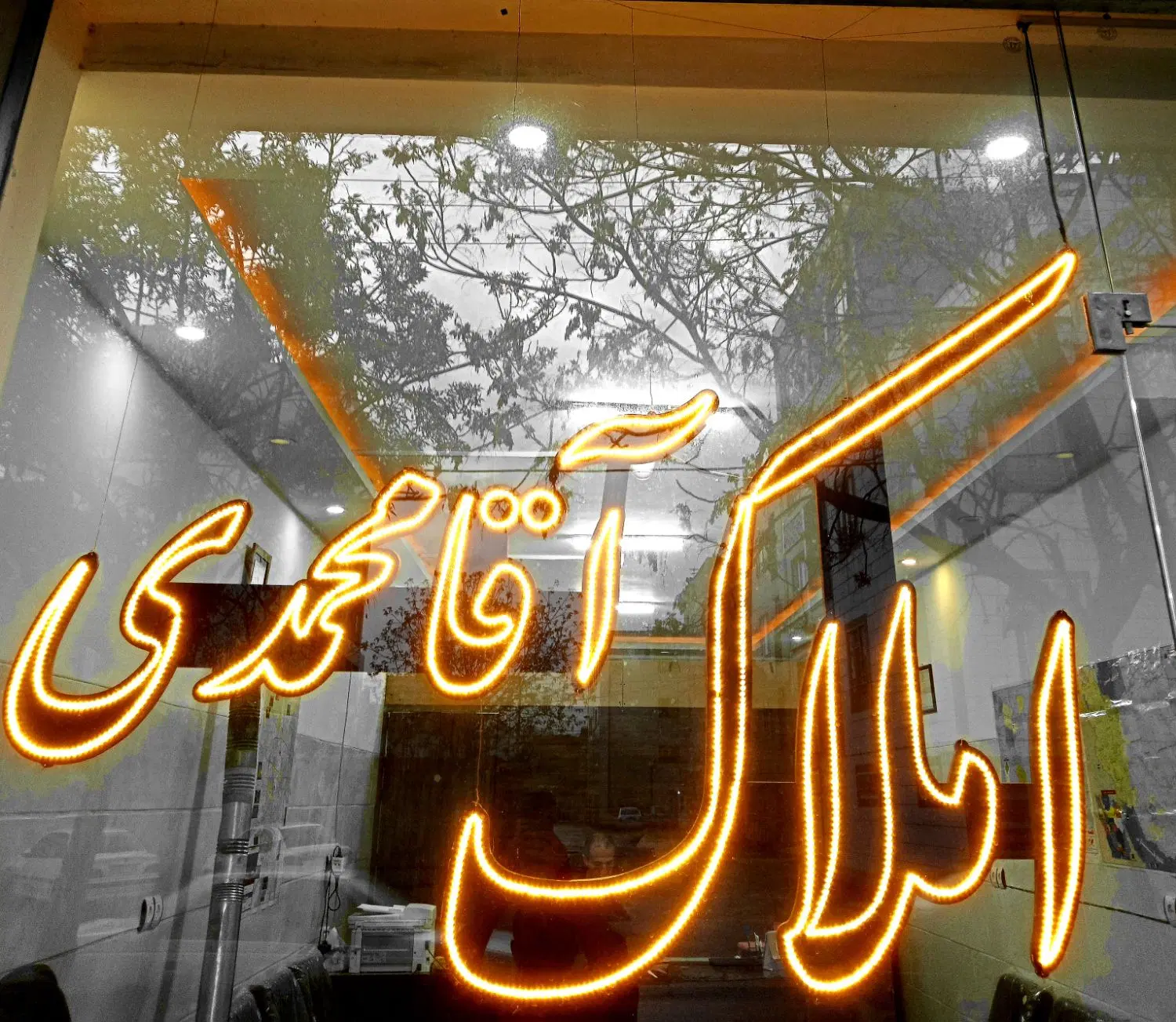 اجاره ویلایی