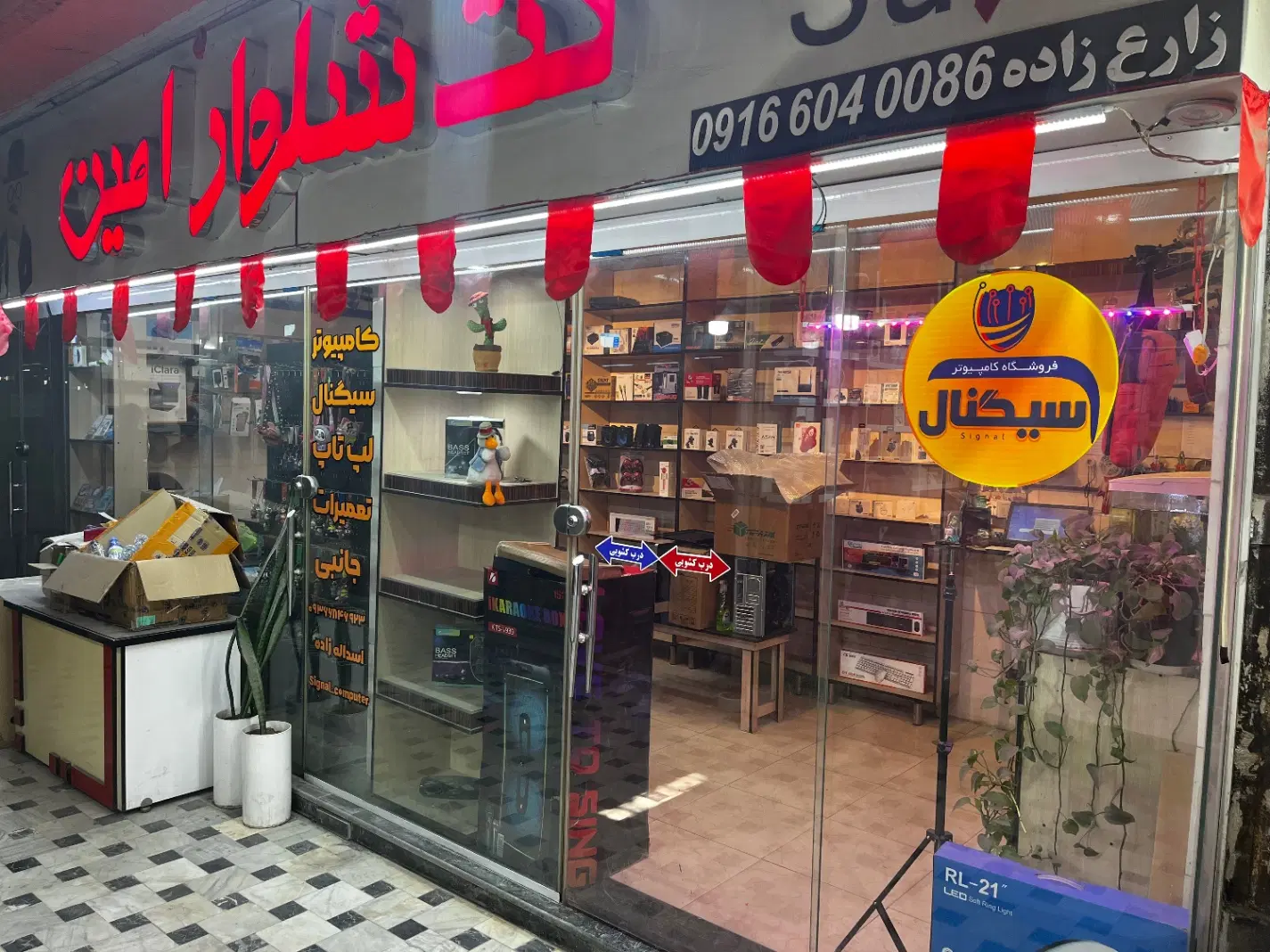مغازه 22متری در پاساژ وحدتی فر