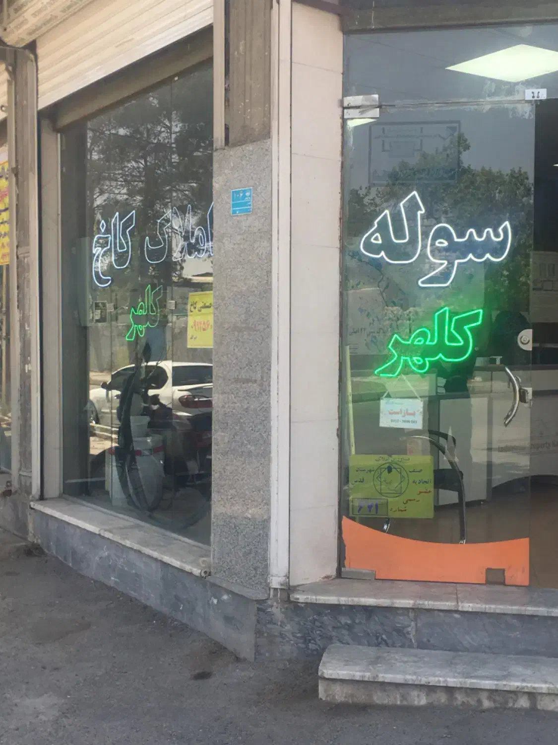 اجاره مغازه ۵۰۰ متری و زیر زمین بحر ۴۵ متری انقلاب
