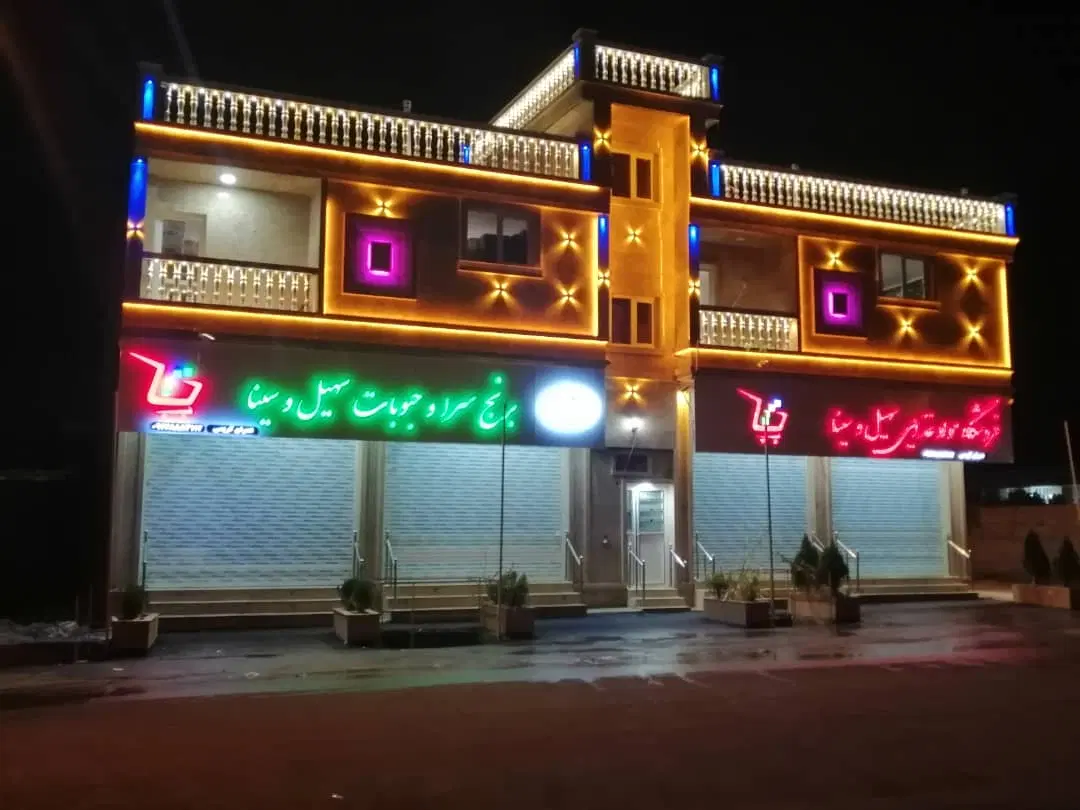 رهن و اجاره دو دهنه مغازه