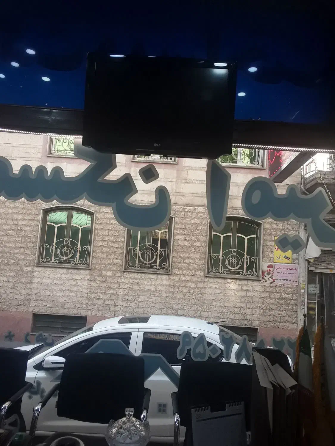 یک واحد در خیابان سابوته فروشی
