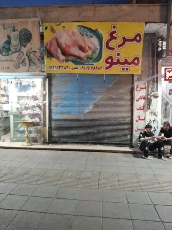 مغازه ۱۲ متری بر بلوار اصلی