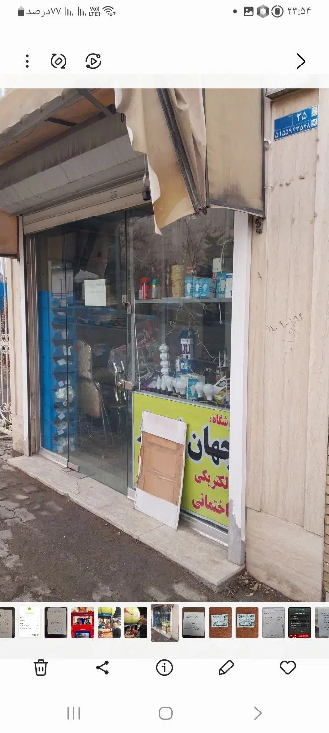 رهن و اجاره مغازه در رشدیه