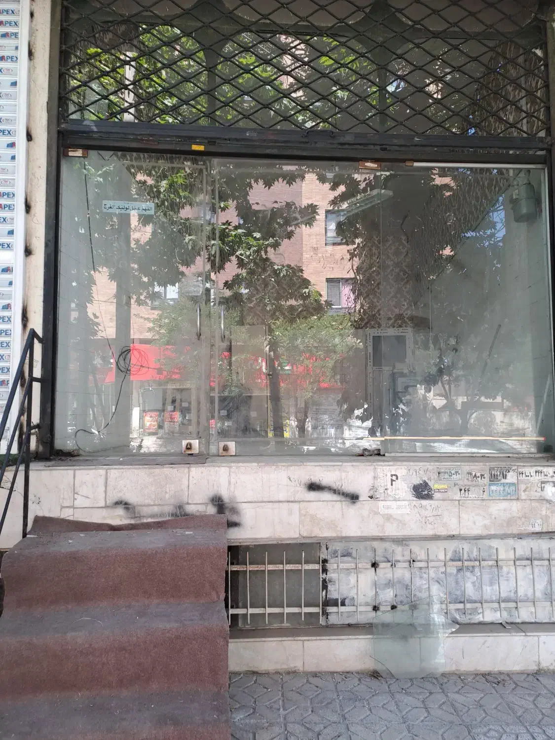 مغازه رهن واجاره گوهردشت
