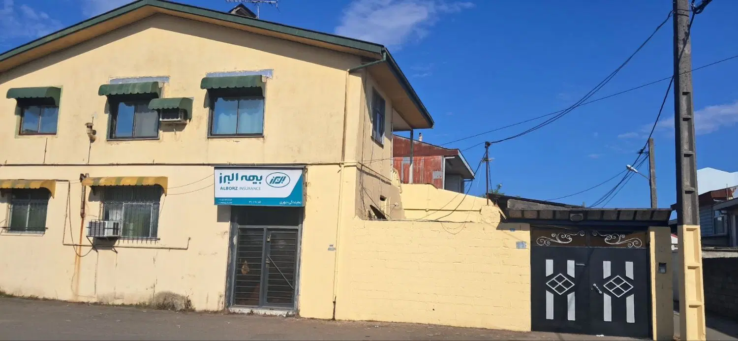 خانه ویلایی