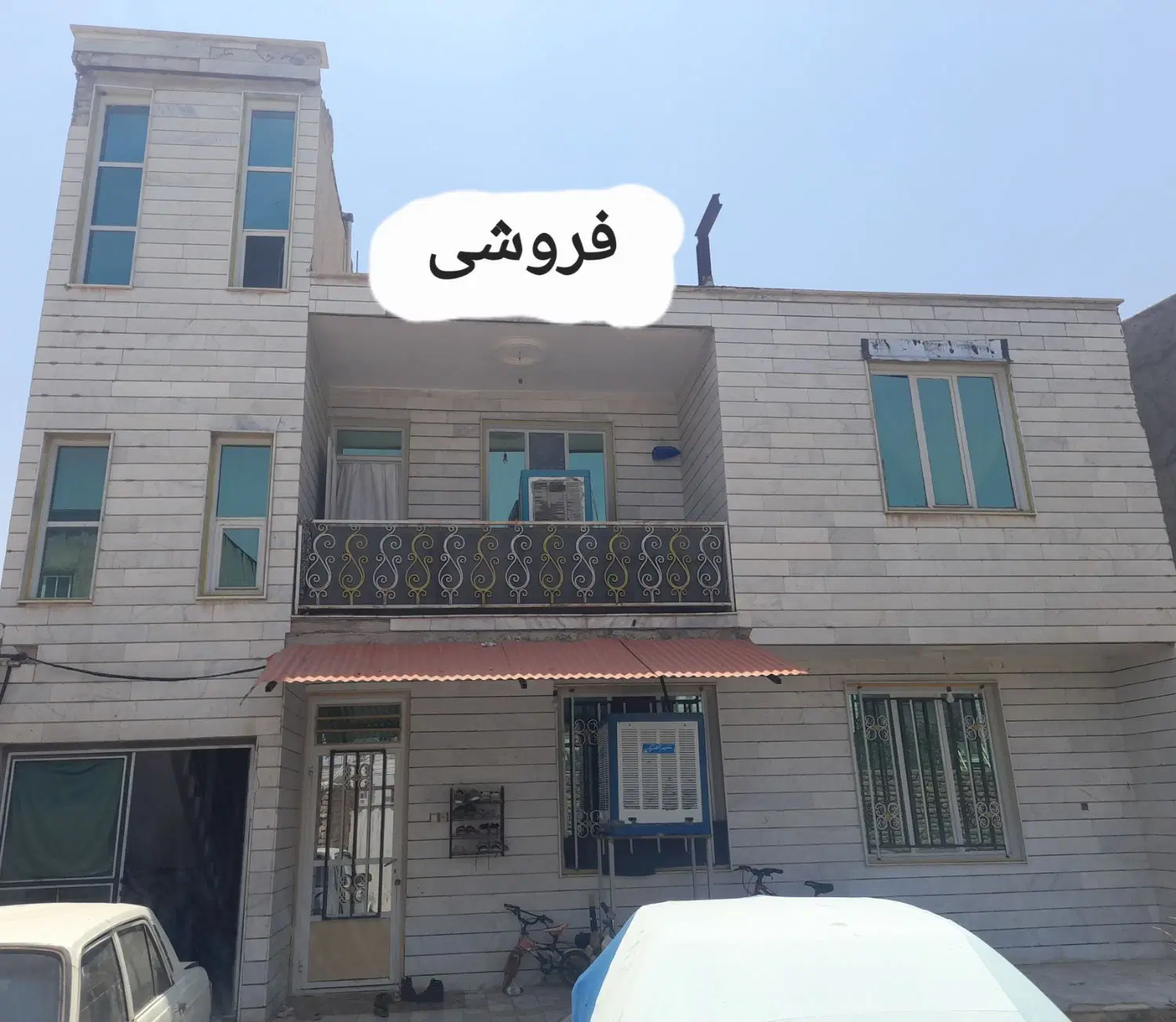 خانه ویلایی