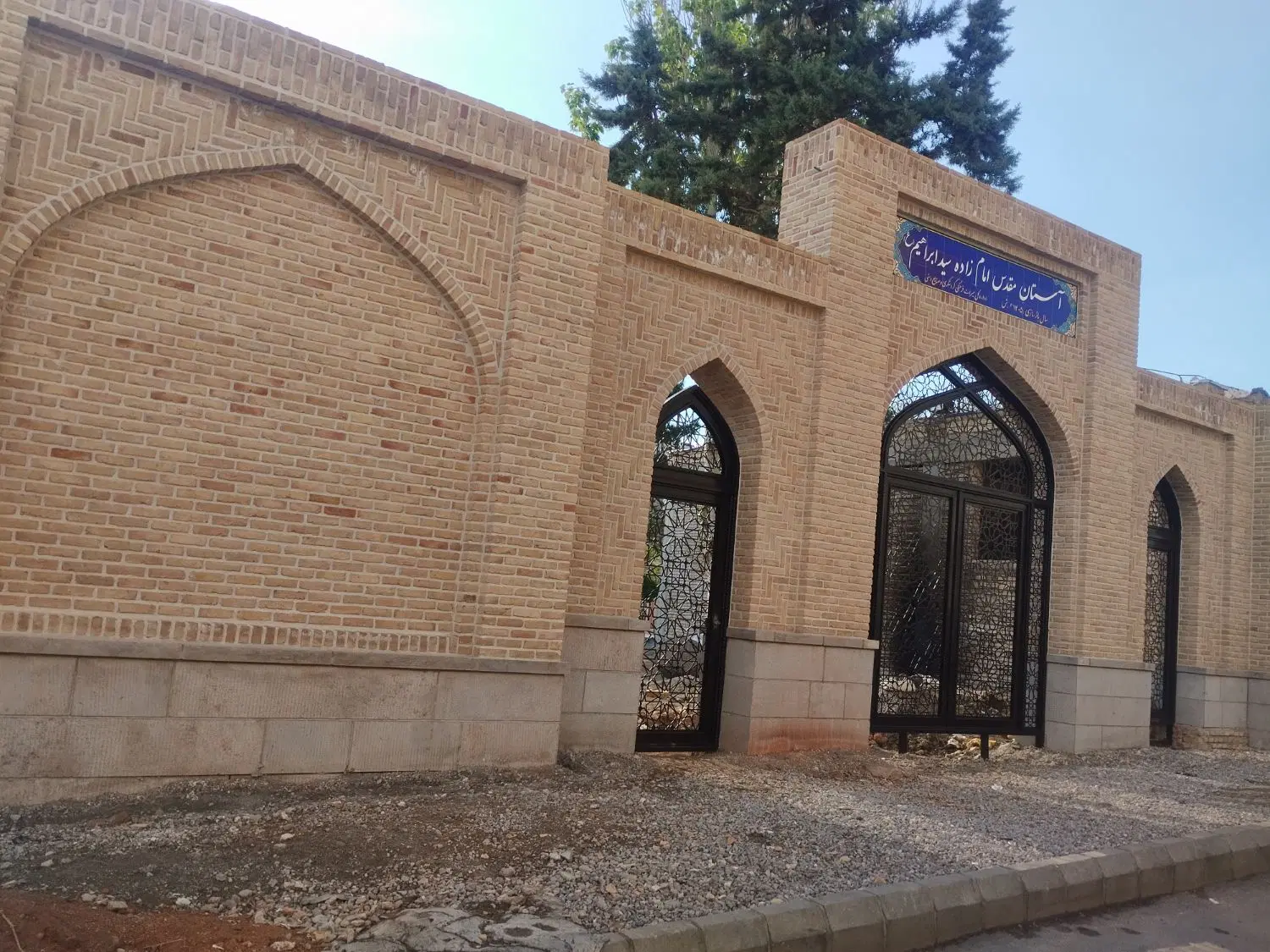 خانه و مغازه
