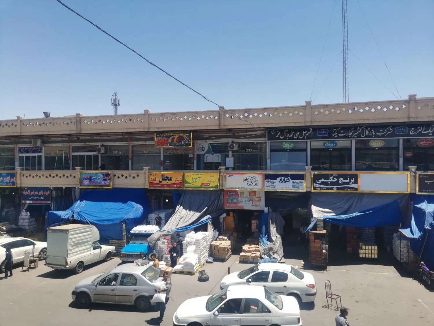 فروش مغازه، دفتر کار، واحد تجاری