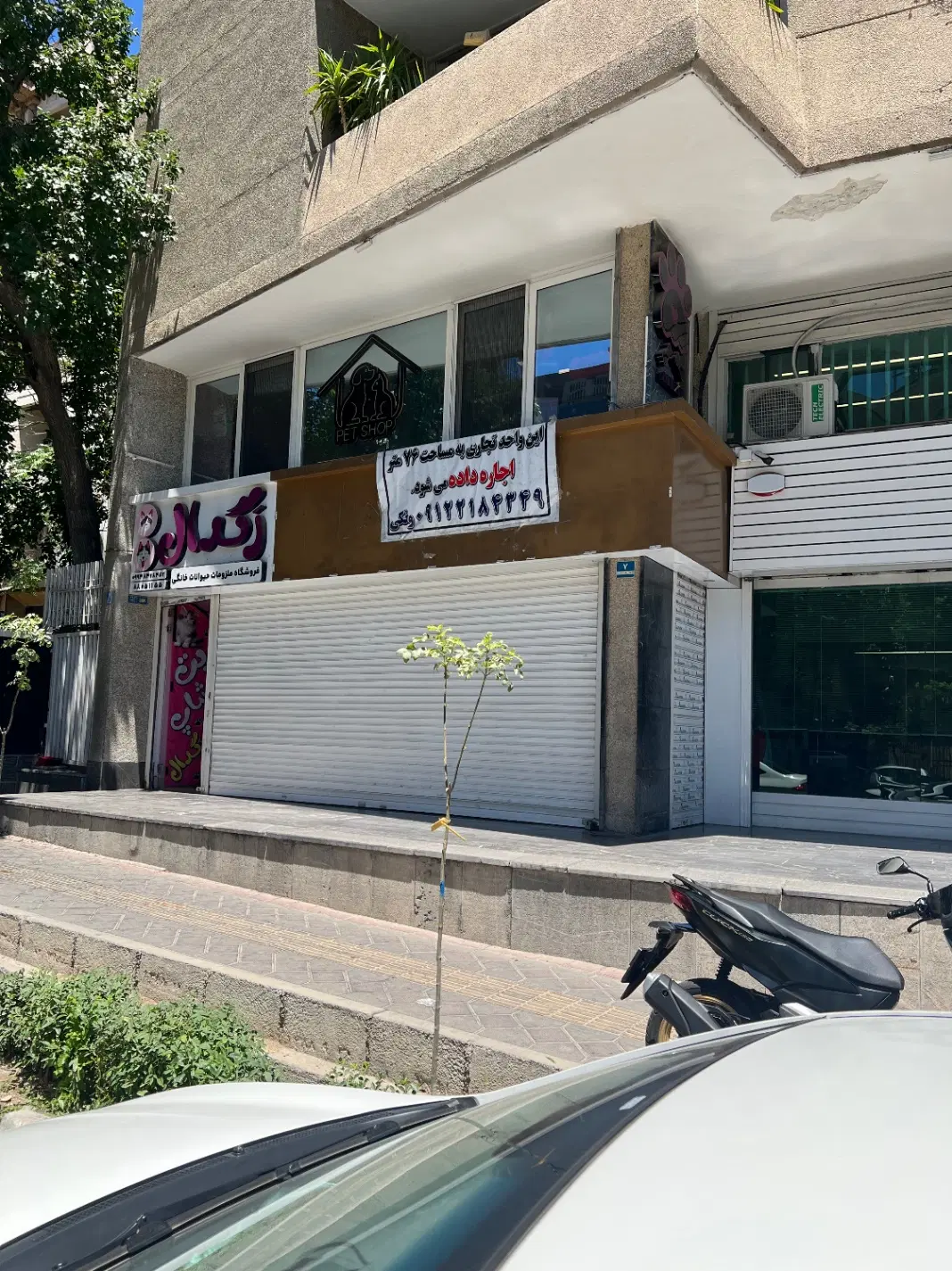 واحد تجاری ۸۰ متری برای اجاره