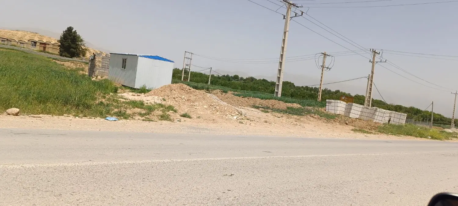 زمین تجاری