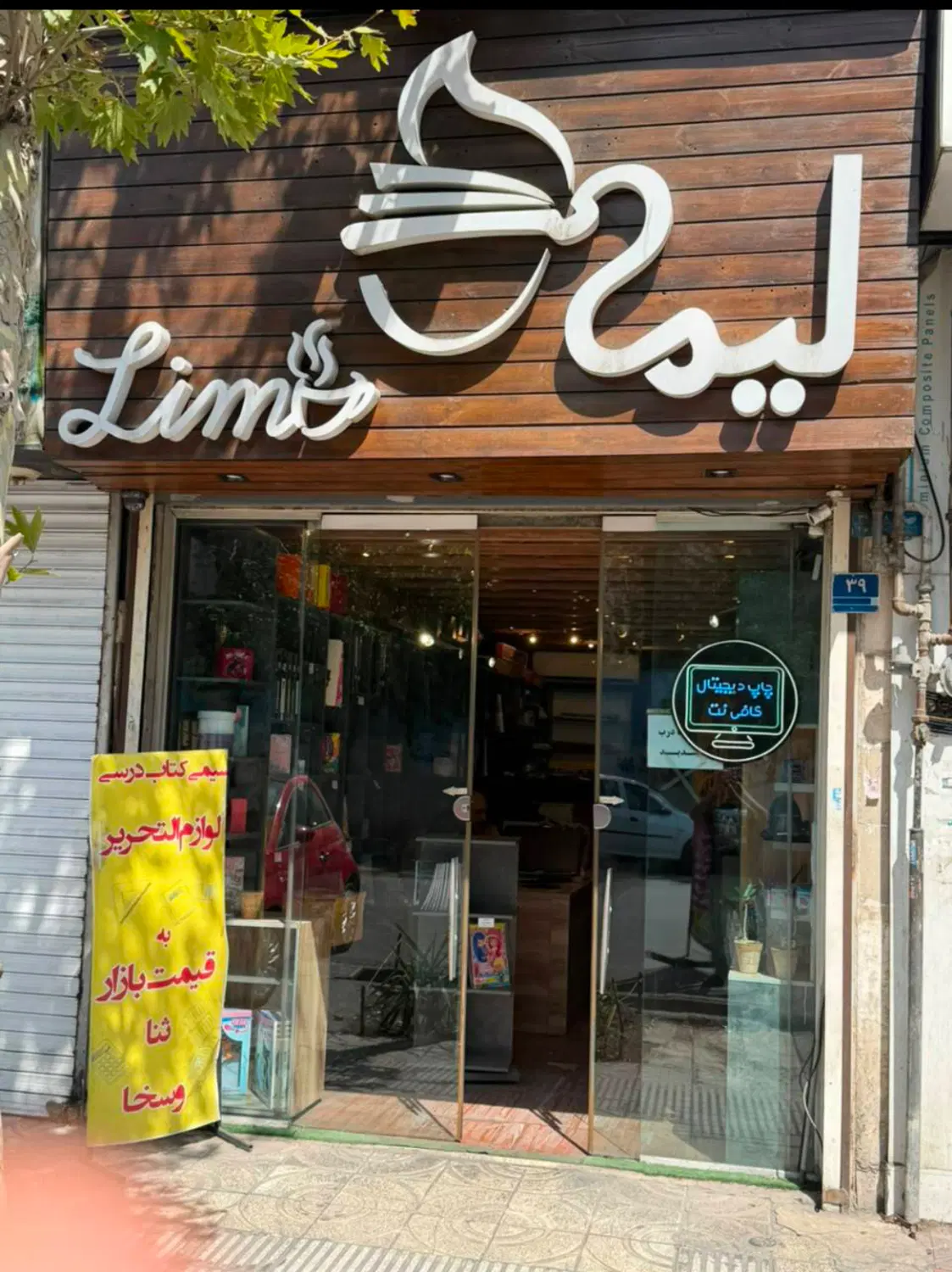 اجاره ۳۵ متر مغازه در هروی