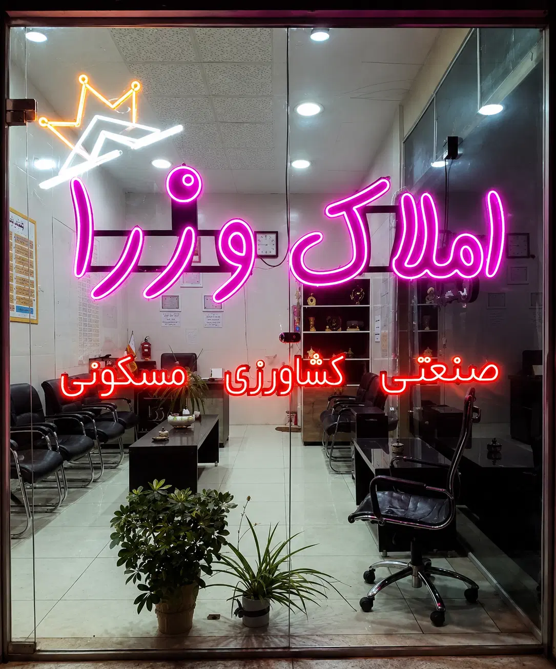 زمین ۱۰۵ متری بحر جاده مصطفی ابادخ دکترحسابی