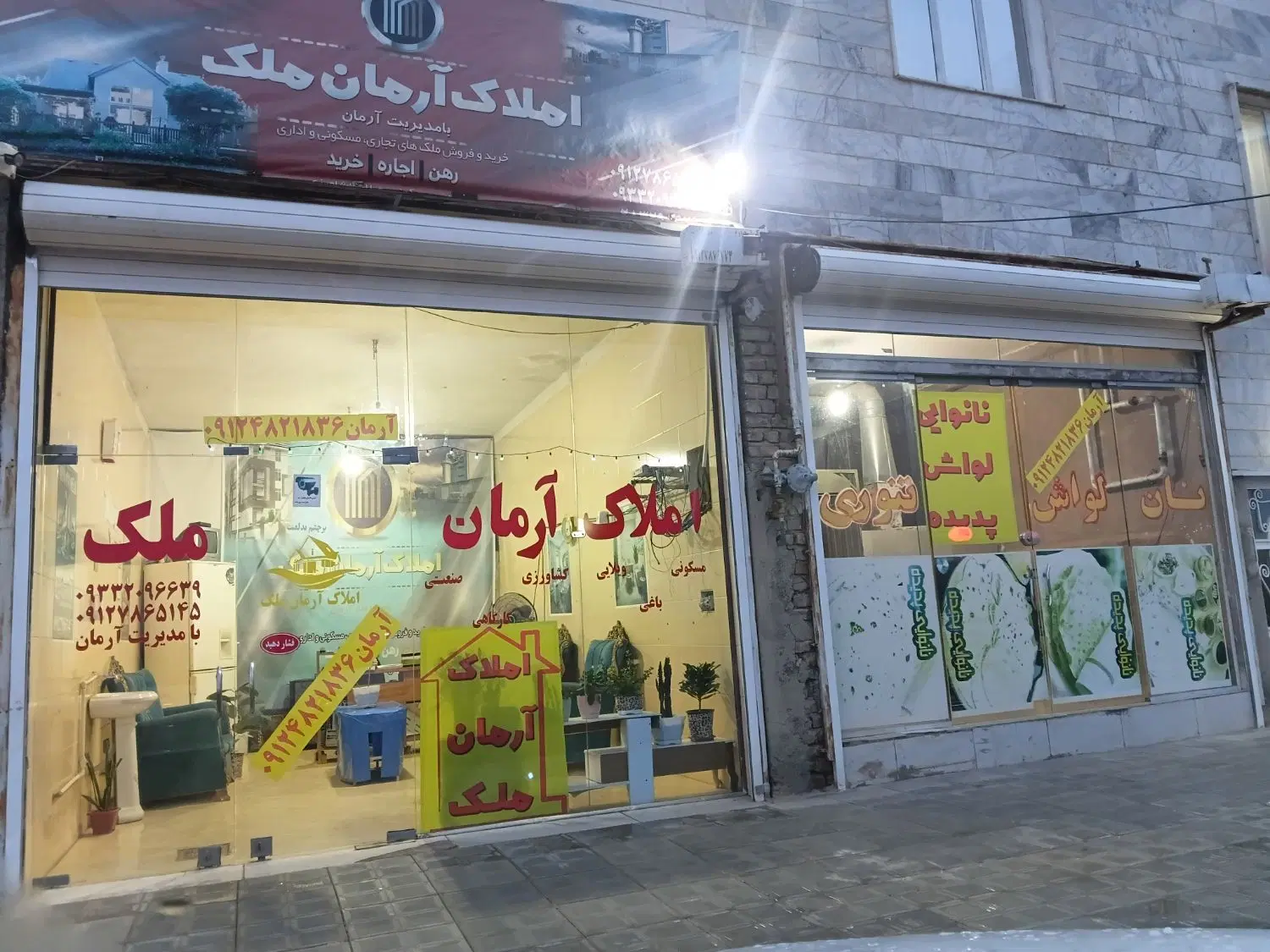 فروش زمین خانه ویلا