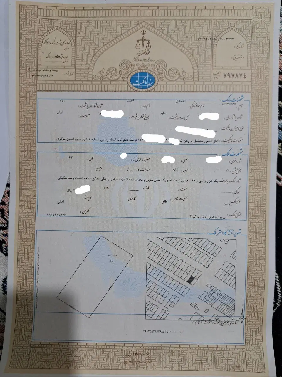 منزل فروشی مناسب آپارتمان سازی