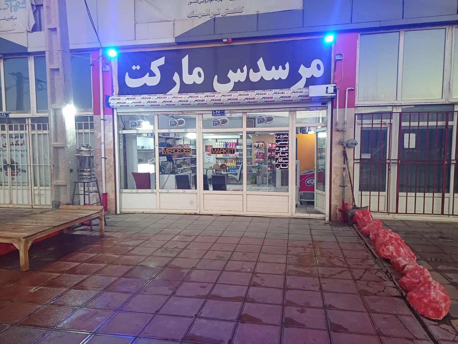 تجاری شهرک خودرو