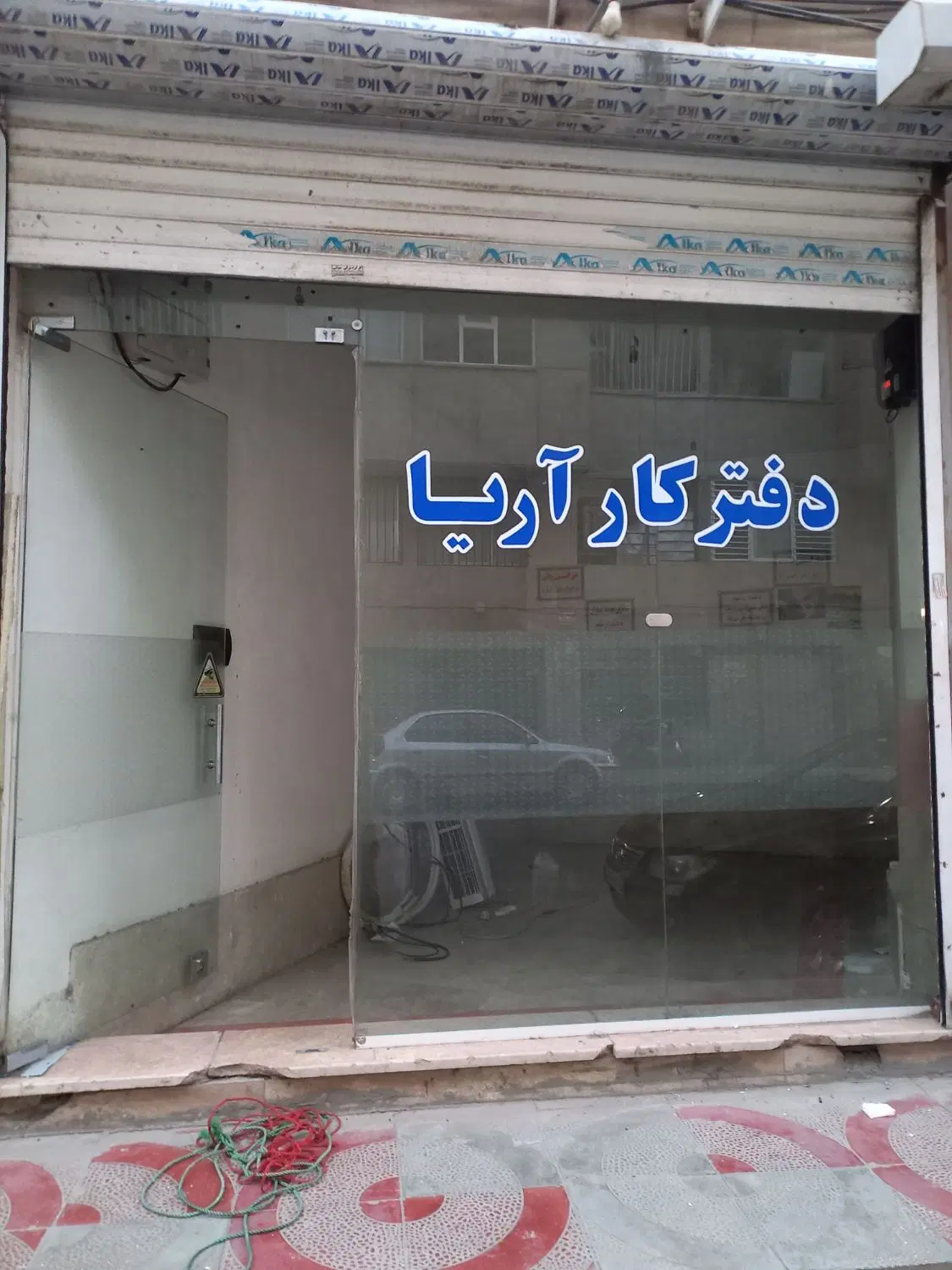 اجاره مغازه