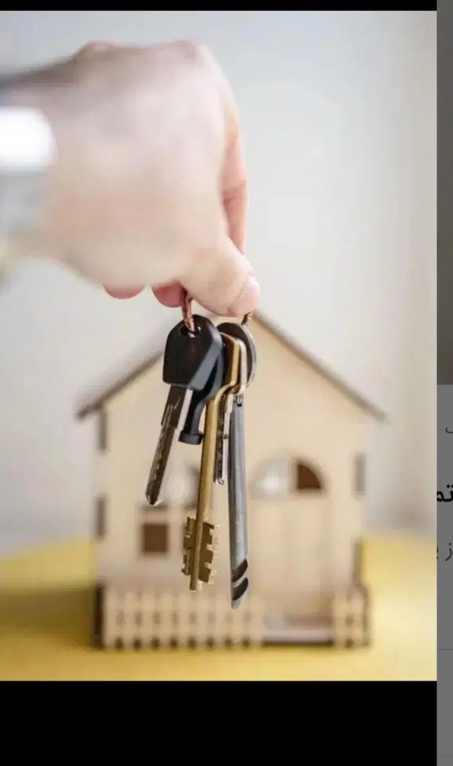 پردیس دلارآم۷۵متری