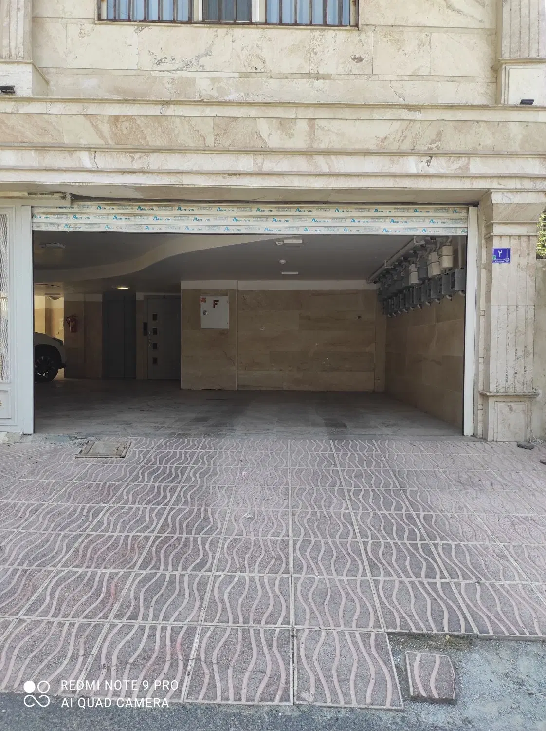 واحد مسکونی غرق نور خیابان شریعتی