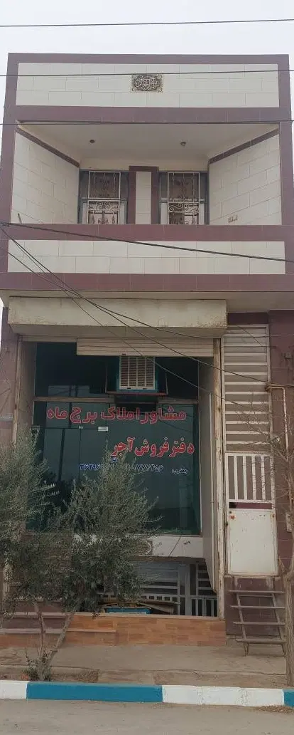 مغازه تجاری ومسکونی در  اکرم آباد