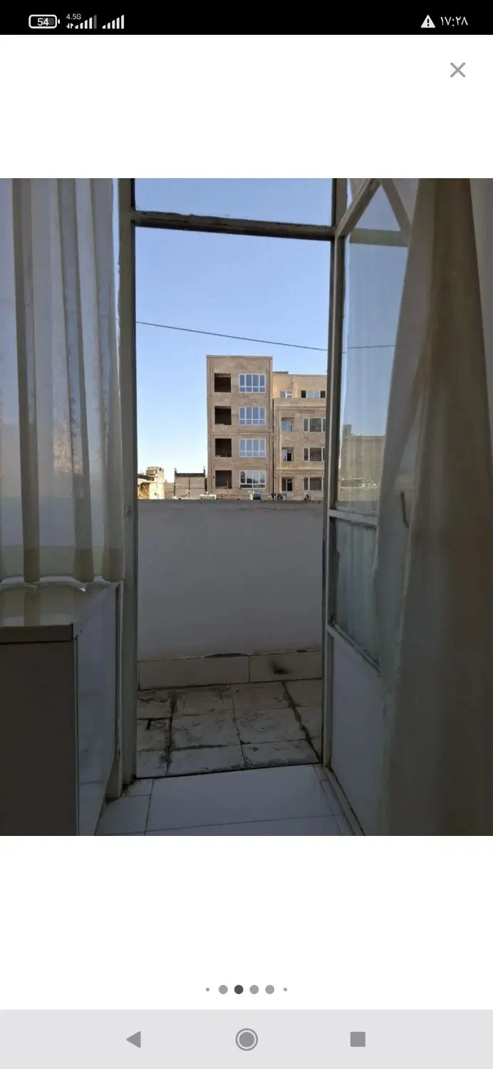 رهن