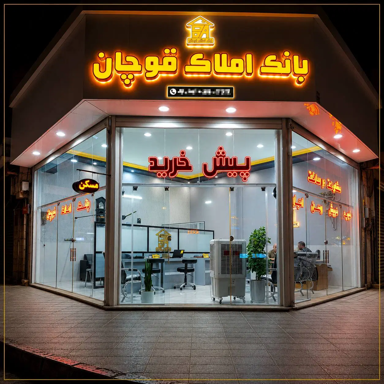 این آپارتمان  زیاد روی دیوار نمی‌مونه...