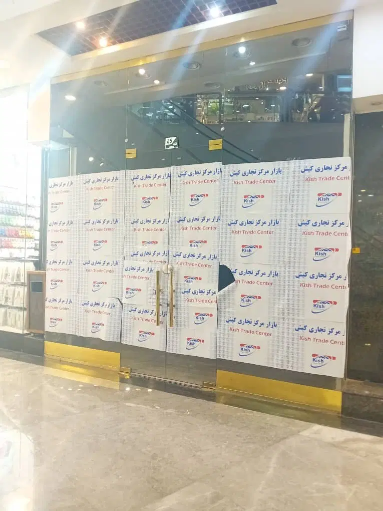 رهن اجاره