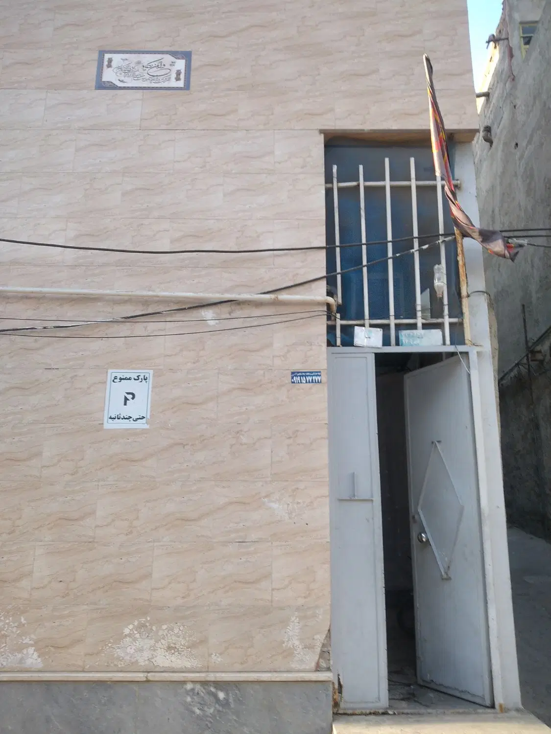 خانه دربستی ویلایی 40متری دوبلکس دوست داری بخری