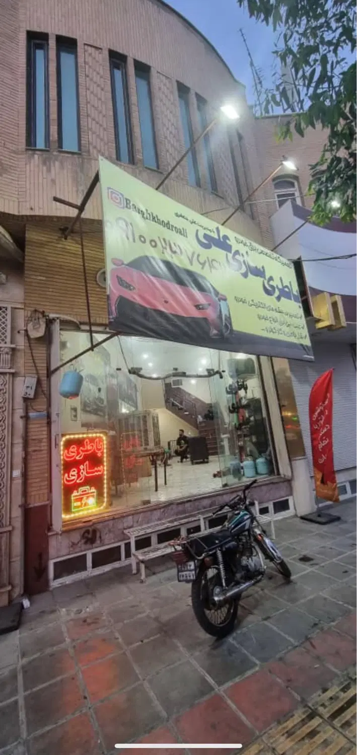 مغازه تجاری واقع در دل آذر