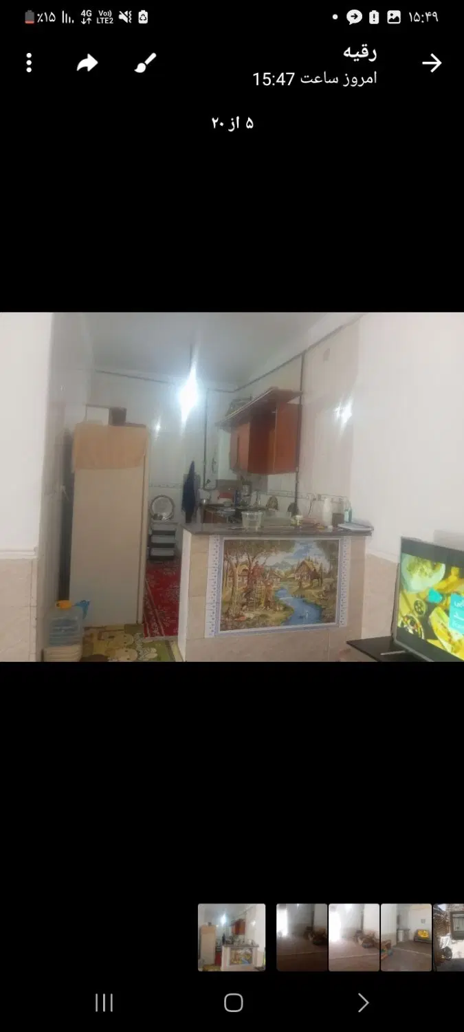 رهن کامل