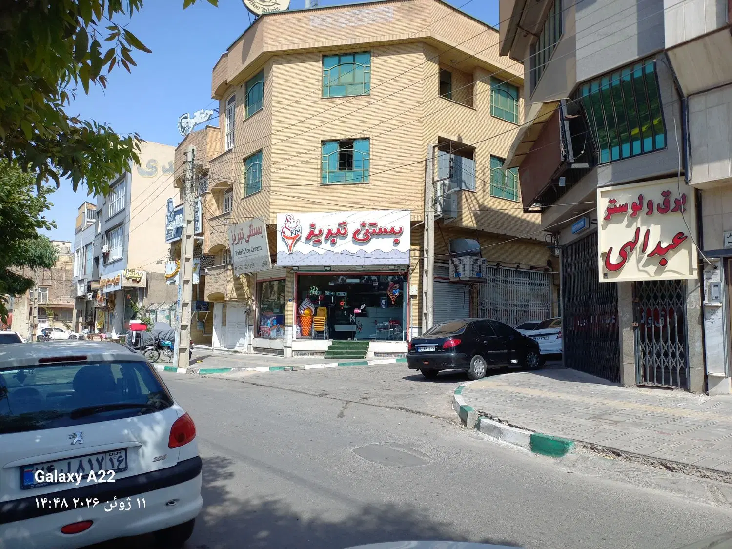 ملک تجاری بربلوار۵۵متری عماریاسر