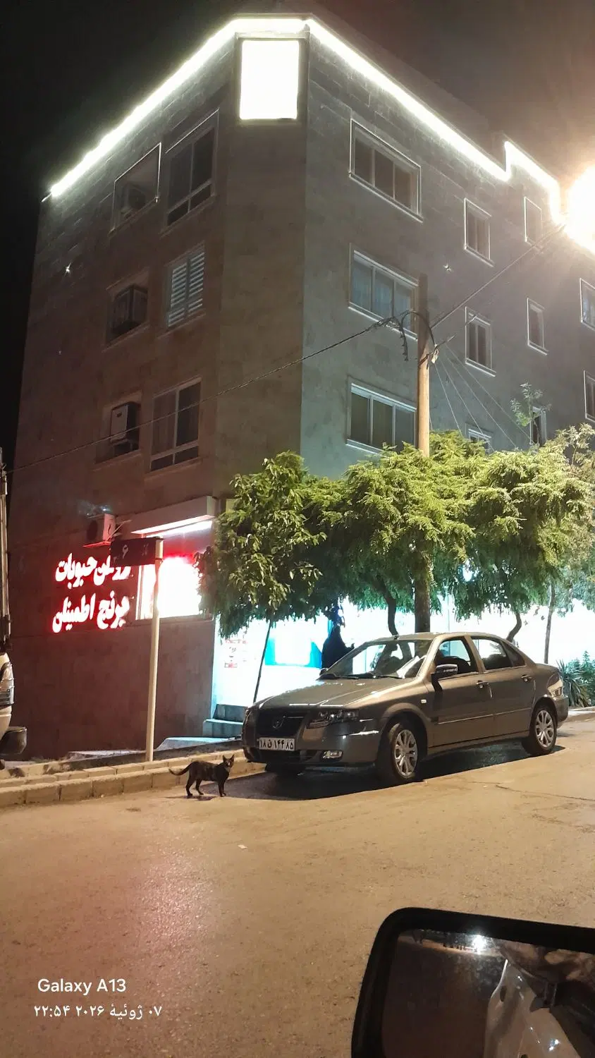 اپارتمان 200 متری نماز