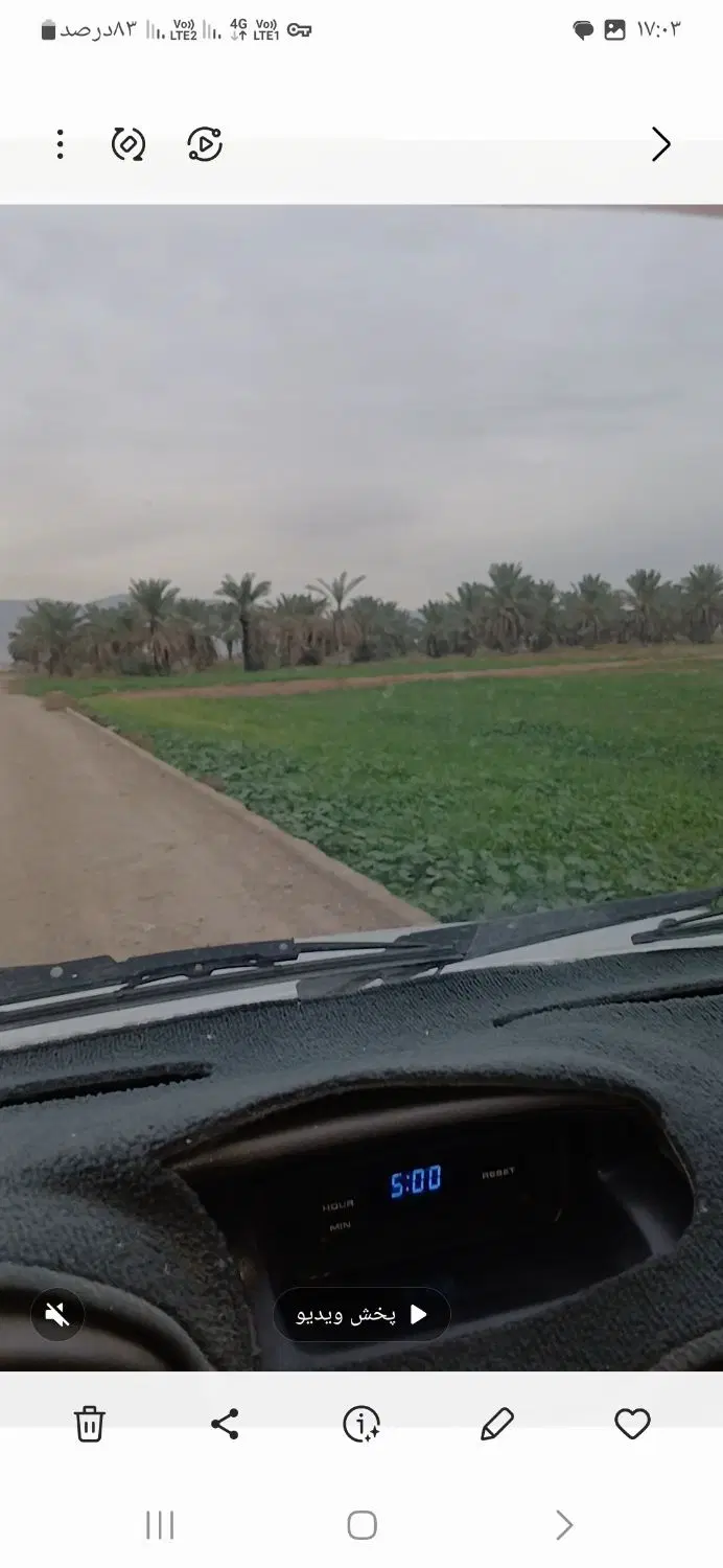 فروش زمین ابی