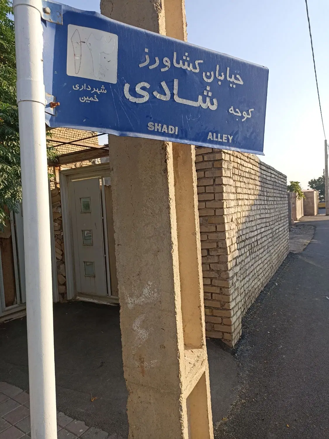 فروش زمین