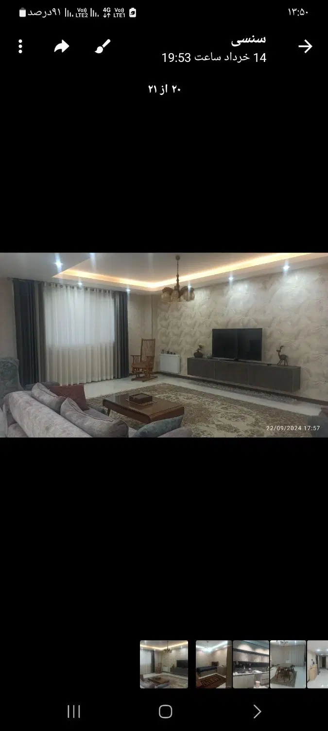 ۱۴۲باتمام امکانات