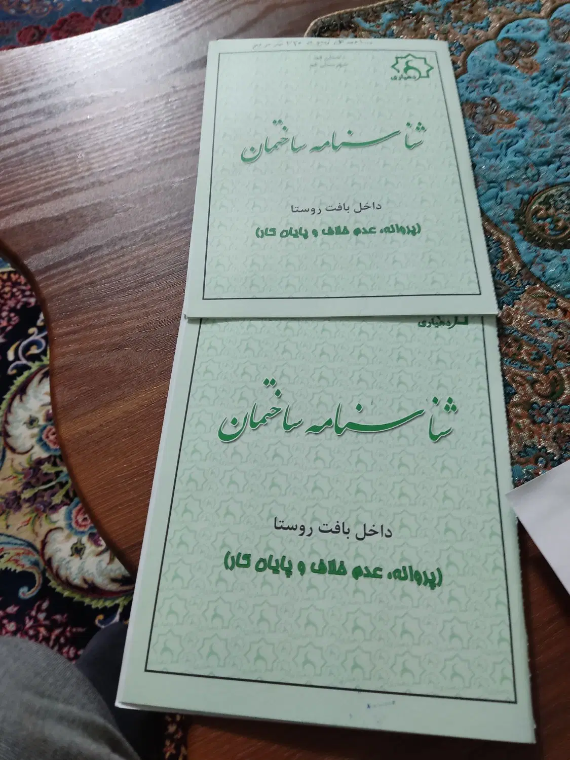 فروش زمین