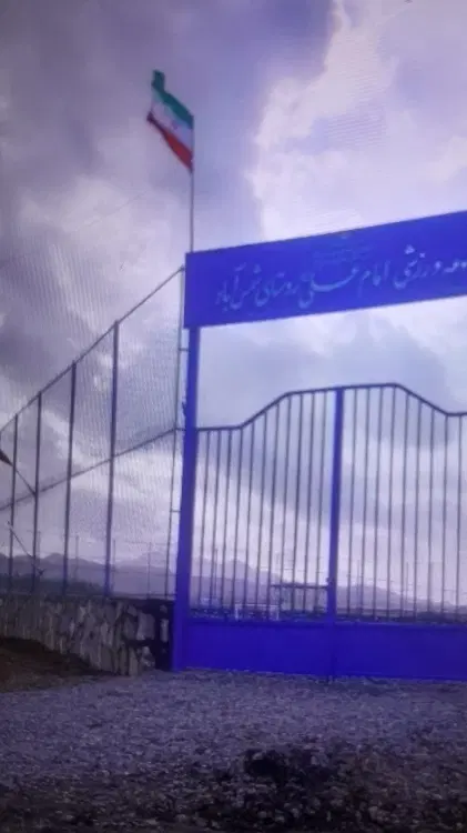 زمین فروشی در شمس اباد