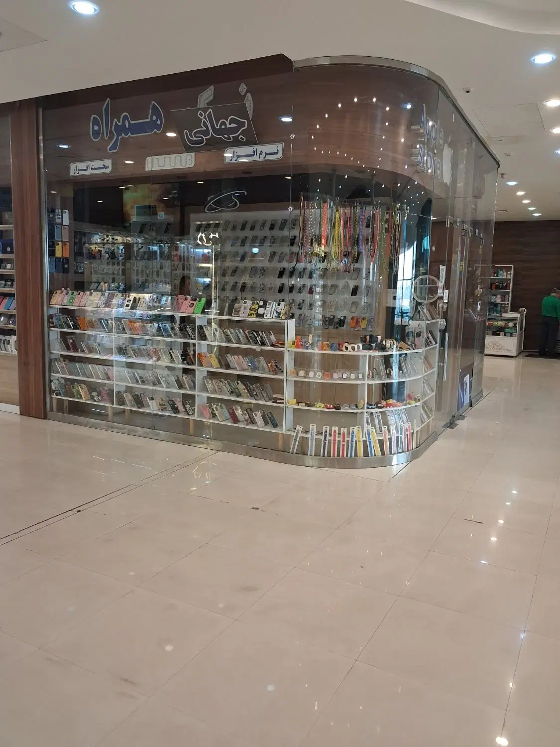 مغازه مجتمع اکسین ۴راه مخابرات