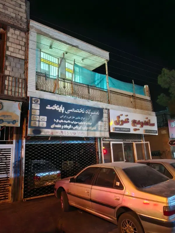 رجایی 10حاشیه 160متر دو دربند مغازه